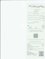 Кассовые чеки с подтверждением в Химках