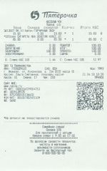Кассовые чеки с подтверждением в Химках