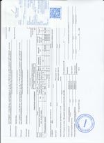 Кассовые чеки с подтверждением в Химках