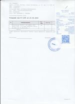 Кассовые чеки с подтверждением в Химках