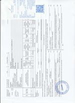 Кассовые чеки с подтверждением в Химках